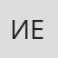 Илья Ефимов